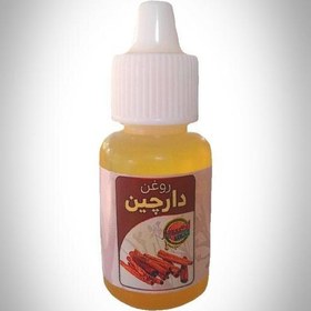 تصویر روغن دارچین 20 سی سی آرام جوان کننده صورت و ضداسپاسم و گرفتگی عضلات و آرام بخش 