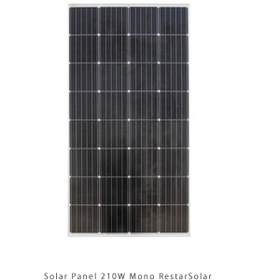 تصویر پنل خورشیدی 210 وات مونو کریستال برند RestarSolar Solar Panel 210W Mono RestarSolar