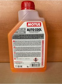 تصویر ضدیخ AUTO COOL ANTIFREEZE COOUST OPTIMAL 1LT 07 2022 موتول اورجینال Motul 