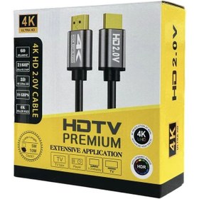 تصویر کابل HDMI 4K وان مکس 5 متری 