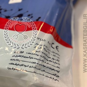تصویر زیرانداز پددار بهداشتی 10 عددی 170 در 60 