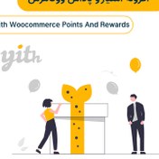 تصویر افزونه امتیاز و پاداش ووکامرس | Yith Woocommerce Points And Rewards 