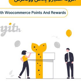 تصویر افزونه امتیاز و پاداش ووکامرس | Yith Woocommerce Points And Rewards 