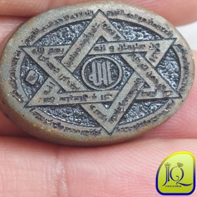 تصویر نگین یشم حکاکی شده 