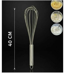 تصویر همزن استیل 40 سانت 