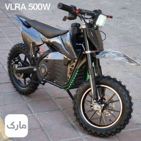 تصویر موتور مینی کراس برقی VLRA 500W 