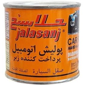 تصویر پولیش جلاسنج - 700 گرم JALASANJ POLISH