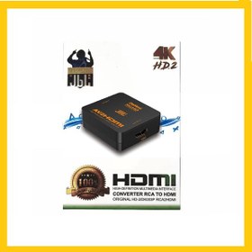 تصویر تبدیل AV به HDMI مدل DieHard ا DireHard AV To HDMI Converter DireHard AV To HDMI Converter