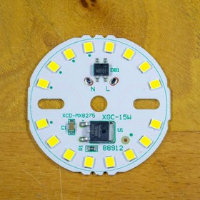 تصویر چیپ لامپ ال ای دی 15 وات ایکس جی سی مدل XCD بسته 5 عددی - مهتابی 
