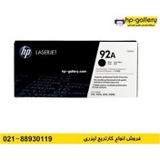 تصویر تونر لیزری اچ پی مدل 92 A 92A Black LaserJet Toner Cartridge