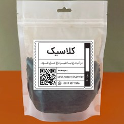 تصویر قهوه کلاسیک هند درجه 1 100 گرم 