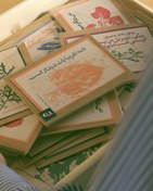 تصویر کاغذ پستی آن؛ نامه‌ی فرانتس کافکا به میلنا. 