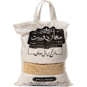 تصویر برنج ایرانی دودی مهمان دوست 2.5 کیلویی 