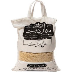 تصویر برنج دودی ایرانی 2.5 کیلویی مهمان دوست 