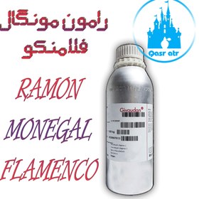 تصویر اسانس رامون مونگال فلامنکو RAMON MONEGAL FLAMENCO 