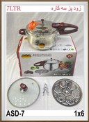 تصویر زودپز ۳کاره ۷لیتری رمانتیک هوم 