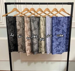 تصویر روسری مجلسی زنانه قواره ۱۳۰ 