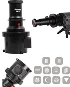 تصویر اسنوت اپتیکال لنزدار Kamox Optical Snoot lens 