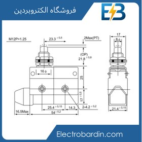 تصویر میکروسوئیچ کاور دار 