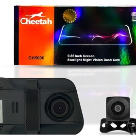 تصویر Cheetah CH5000 مانیتور آیینه ای چیتا 