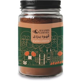 تصویر قهوه یزدی(250گرمی) هامیس 