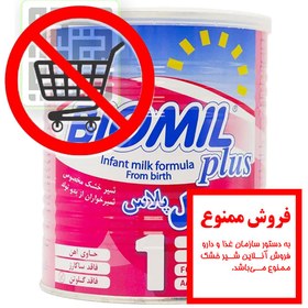 تصویر شیر خشک بیومیل پلاس 1 فاسبل 0 تا 6 ماه 400 گرمی Fassbel Biomil Plus 1 For Infants From 0 to 6 Months 400 g