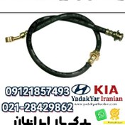 تصویر شیلنگ ترمز هیوندای سانتافه 