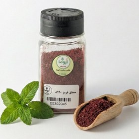 تصویر سماق قرمز Red Sumac