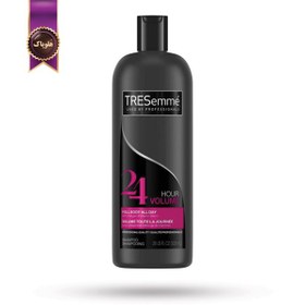 تصویر شامپو ترزمی tresemme مدل حجم دهنده volume حجم 828 میلی لیتر (اورجینال) 