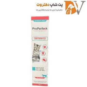 تصویر خمیر دندان گربه پروپرفک ProPerfeck ToothPaste Cat وزن 100 گرم 