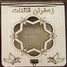 تصویر باکس محافظ MDF خاتم 3 گرمی 