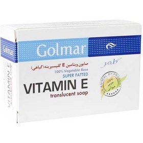 تصویر صابون ویتامین ای گلیسیرینه گلمر Golmar Vitamin E Translucent Soap