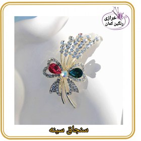 تصویر سنجاق سینه 