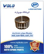 تصویر رولبرینگ سوزنی دنده ۳و۴ لیفان – LIFAN 520 / X60 / 620 1.8 