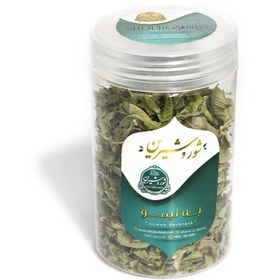 تصویر به لیمو 