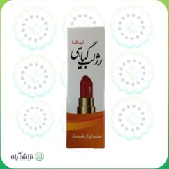 تصویر رُژ لب گیاهی نیکا 