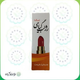 تصویر رُژ لب گیاهی نیکا 