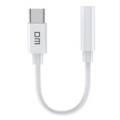 تصویر کابل تبدیل USB-C به جک 3.5 میلیمتری دی ام مدل AD026 طول 0.12 متر 