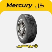 تصویر لاستیک یزدتایر، 185/65R14 گل مرکوری 