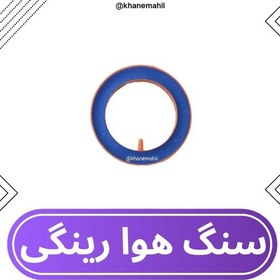 تصویر سنگ هوا آکواریوم مدل رینگی سایز متوسط 