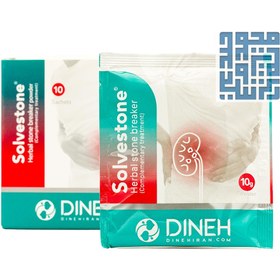 تصویر ساشه سنگ شكن گیاهی سولوستون 10 عدد دینه Dineh Solvestone 10 Sachets