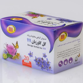 تصویر دمنوش گل گاوزبان 