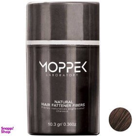 تصویر پودر پر پشت کننده موی موپک (Moppek) مدل Dark Brown مقدار 10.3 گرم 