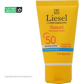 تصویر کرم ضد آفتاب لایلس پوست مختلط ضد الودگی بی رنگ spf50 ا LIESEL Sunsel Sunscreen Combinati LIESEL Sunsel Sunscreen Combinati