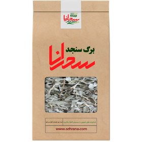 تصویر برگ سنجد،100گرم 