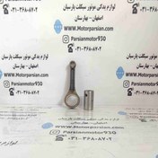 تصویر شاتون هوندا ۱۲۵ تکتازی 