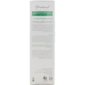 تصویر شامپو مو پریم (Prime) مدل Sebum Control S+ Bioba حجم 250 میلی‌ لیتر شامپو مو Sebum Control S+ Bioba چرب حجم 250 میلی لیتر برند پریم