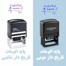 تصویر مهر اتومات تاریخ زن 