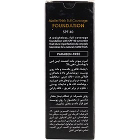 تصویر کرم پودر مات کننده این لی مدل Marble شماره 100 حجم ۳۰ میل با SPF ۴۰ 