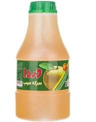 تصویر سرکه سیب 2000 گرم وردا 